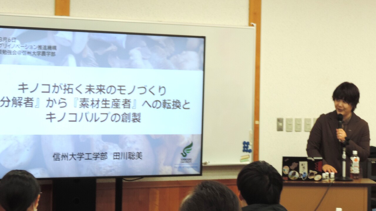 　　　　　　勉強会の様子(2)