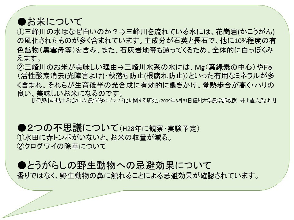 タイトルなし
