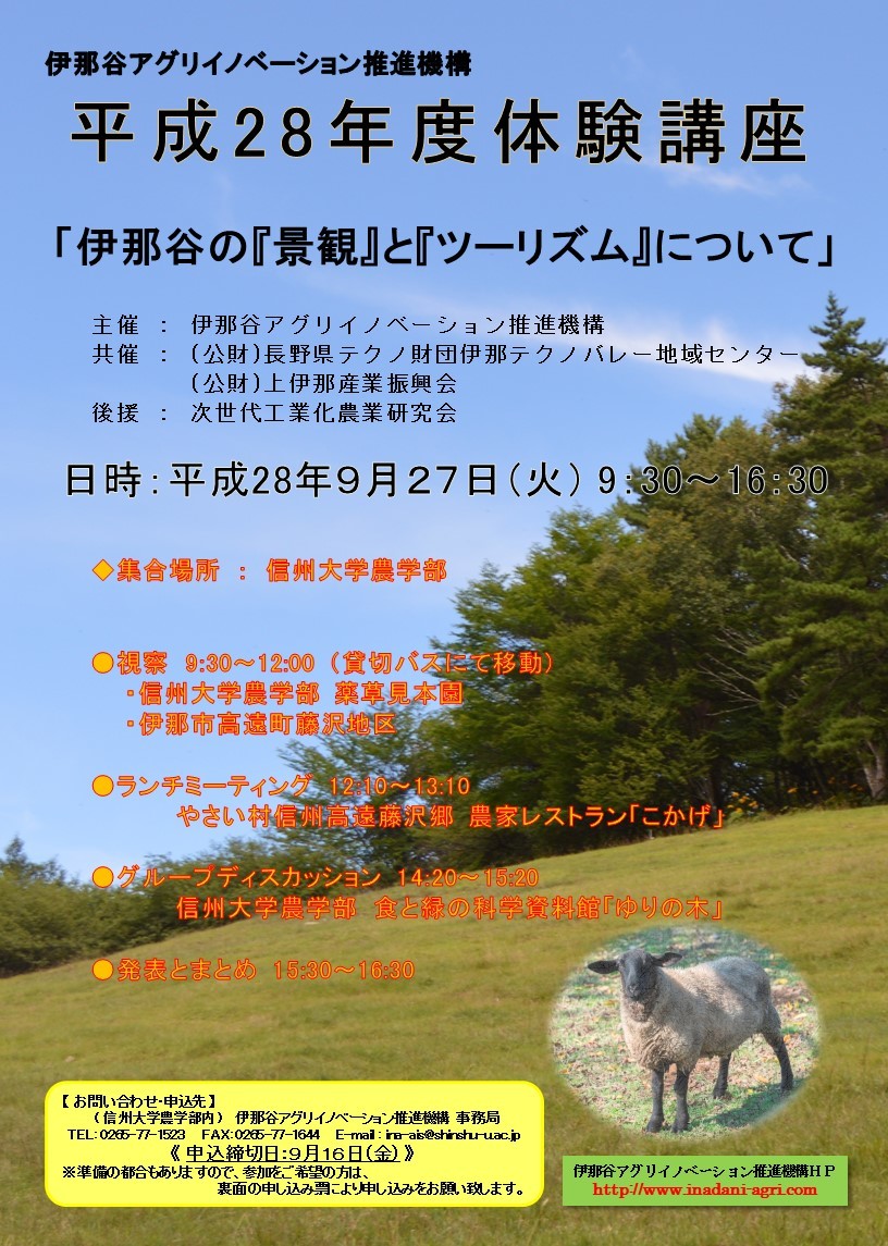 タイトルなし