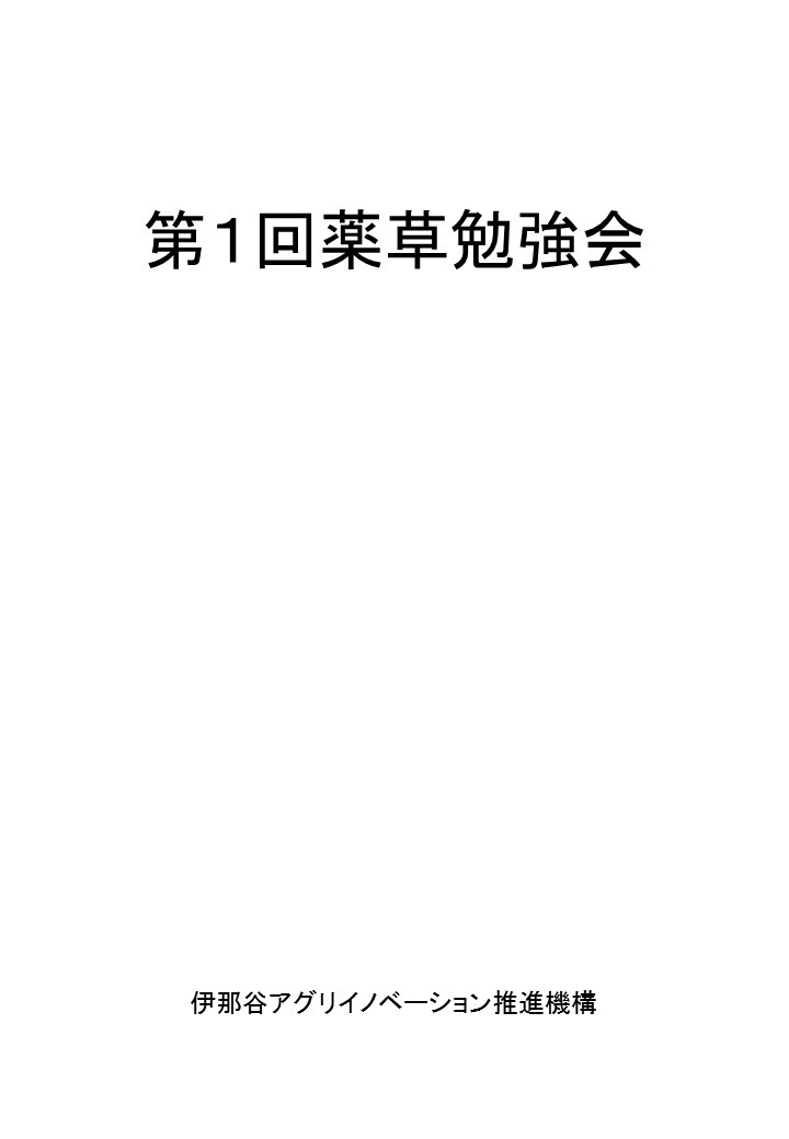 タイトルなし