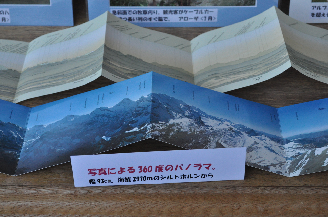 タイトルなし