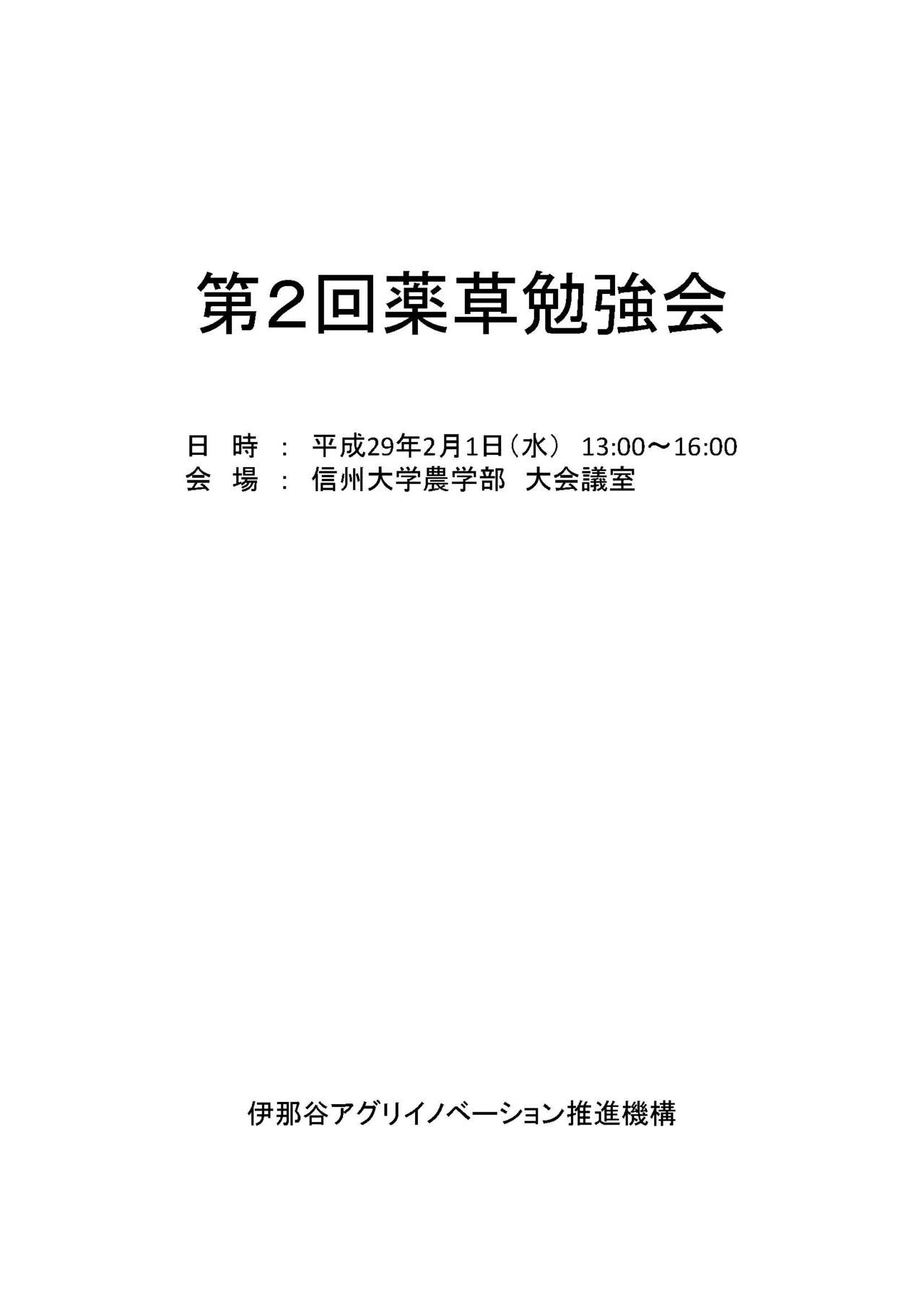 タイトルなし
