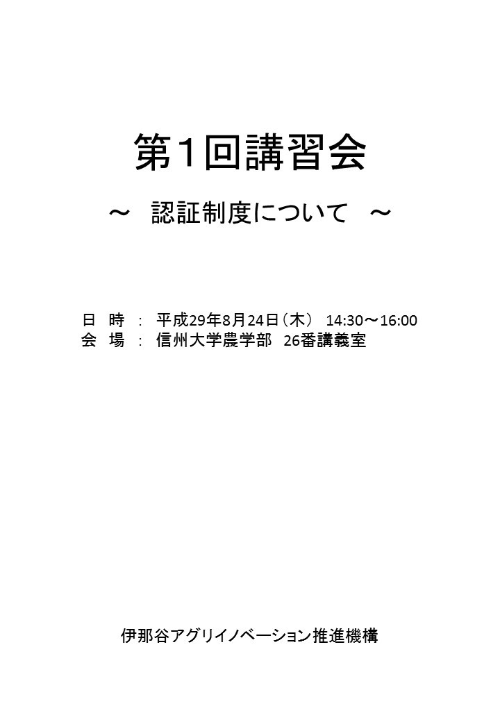 タイトルなし