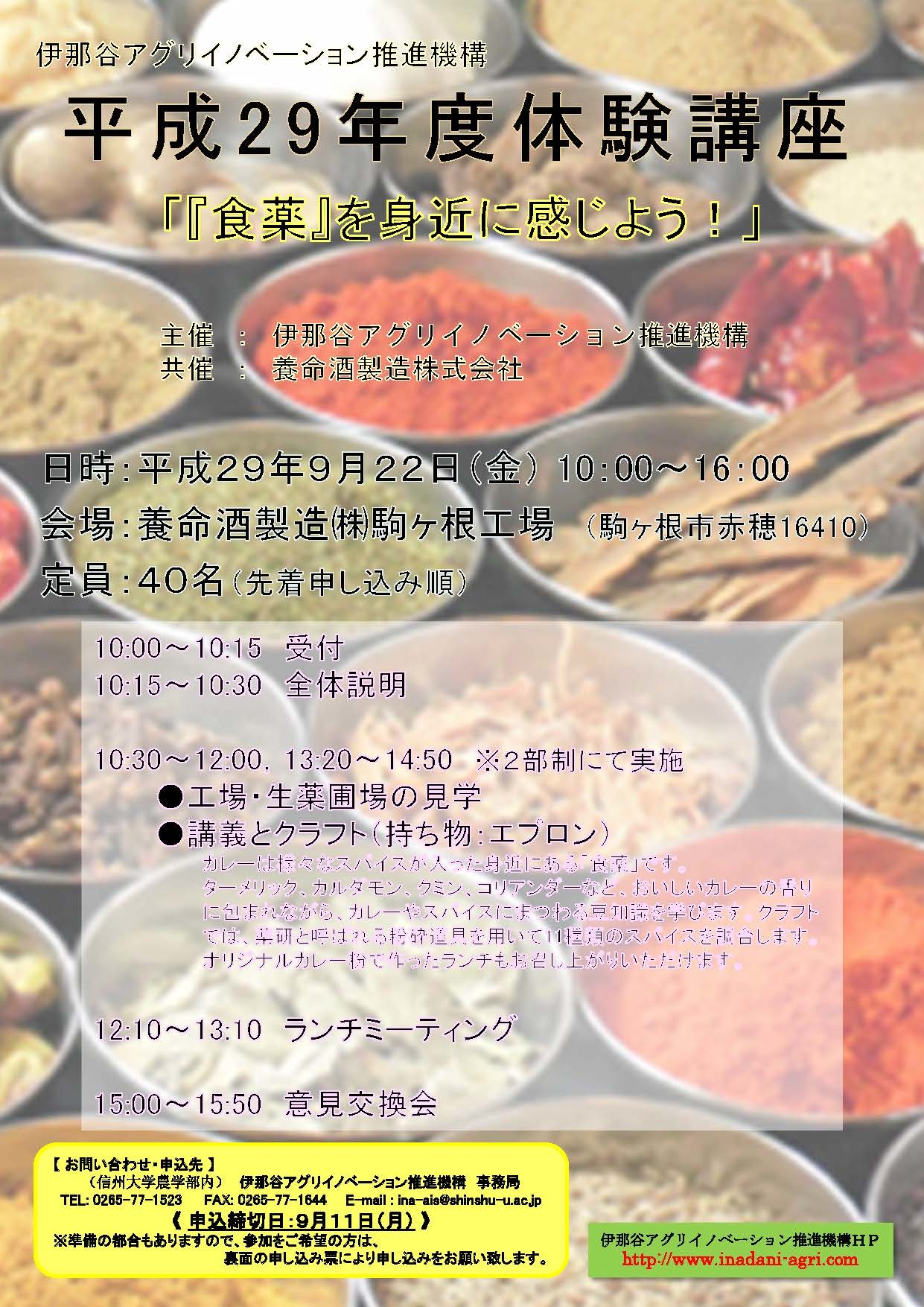 タイトルなし