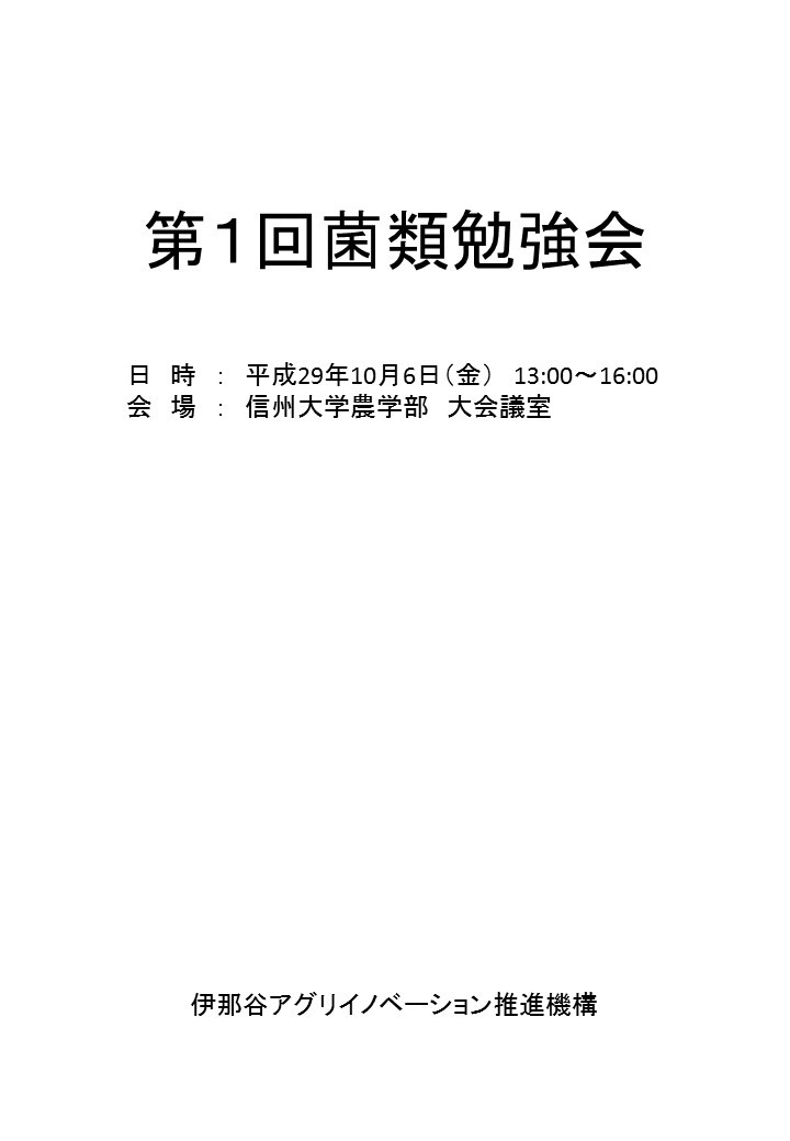 タイトルなし