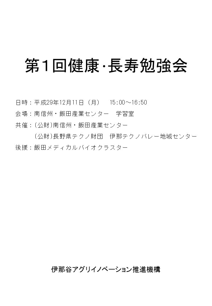 タイトルなし