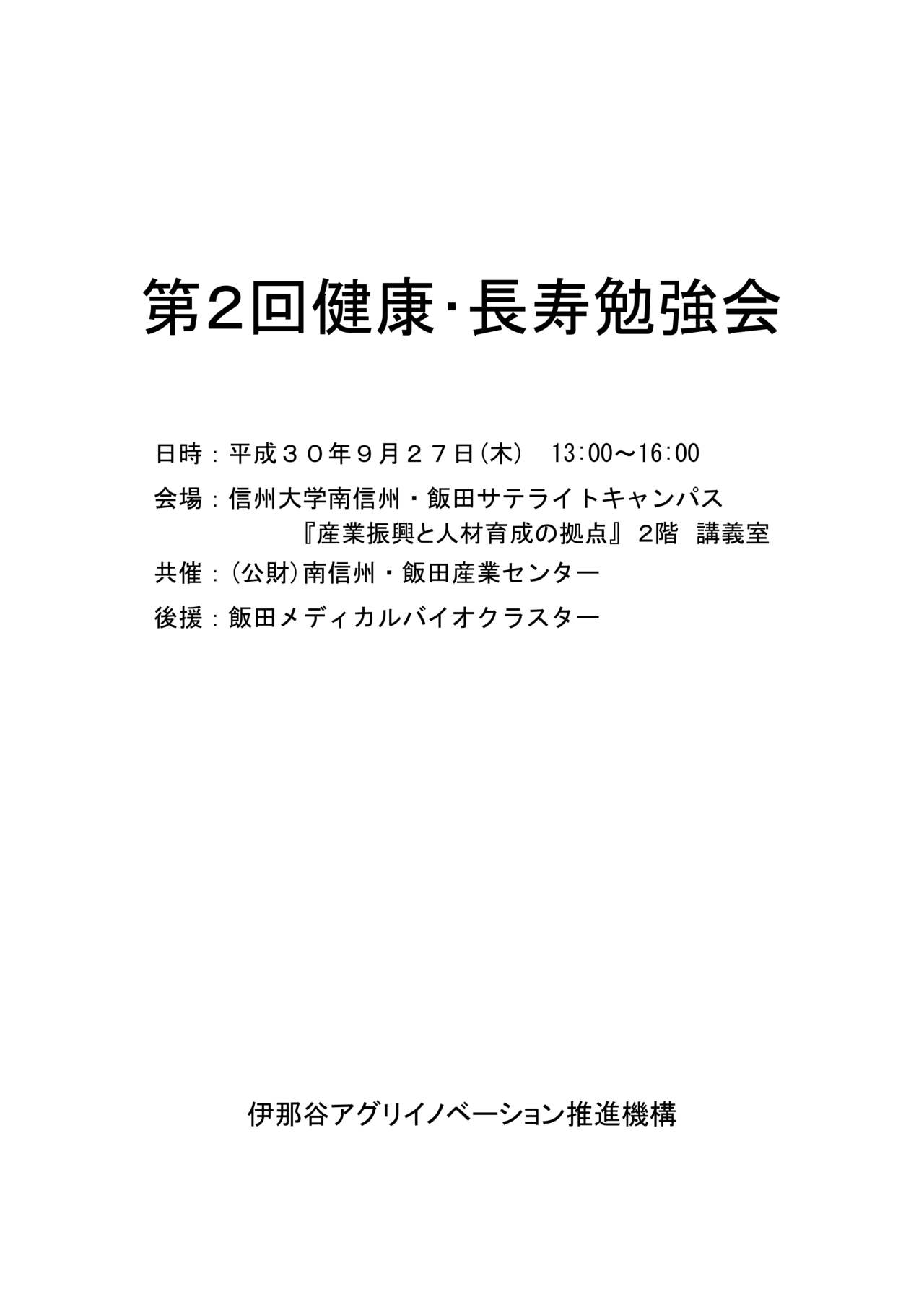 タイトルなし