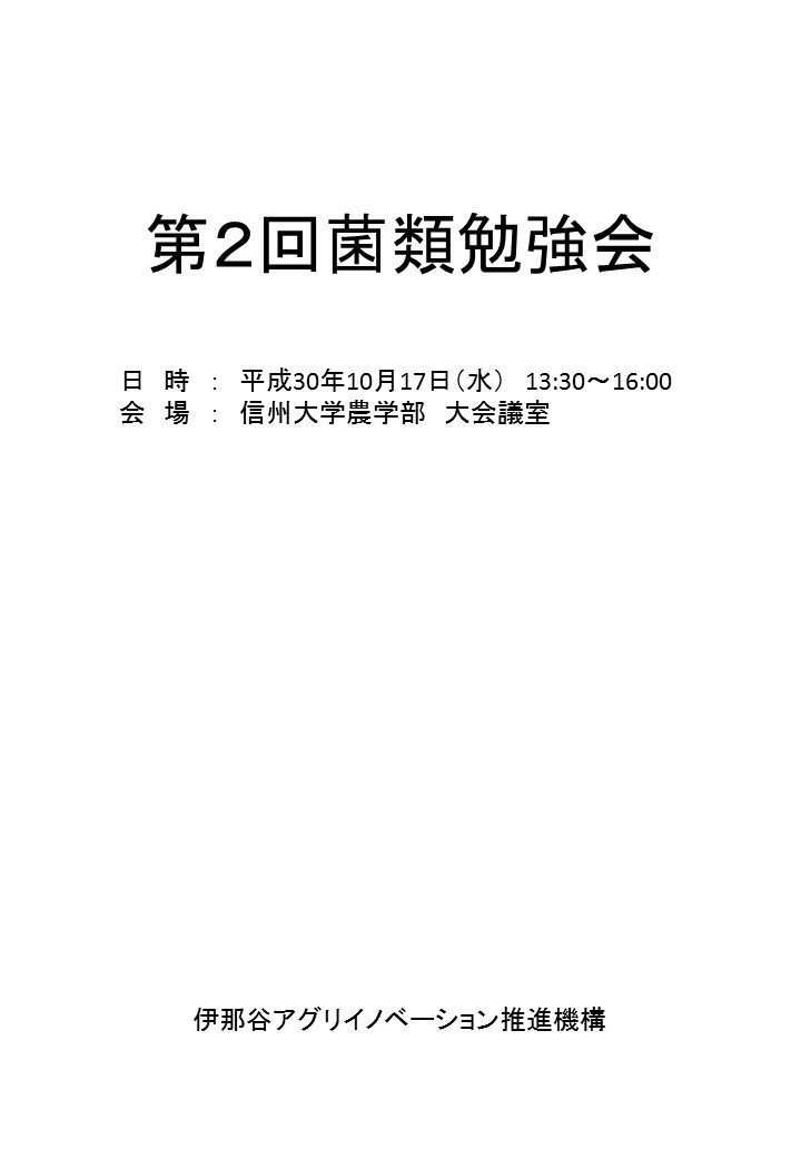 タイトルなし