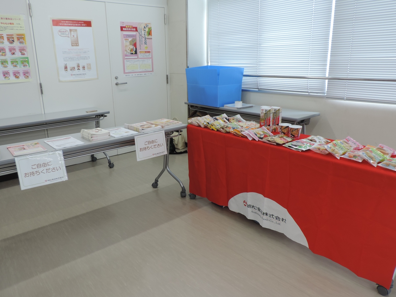 　　　　　　　　　　企業展示(2)