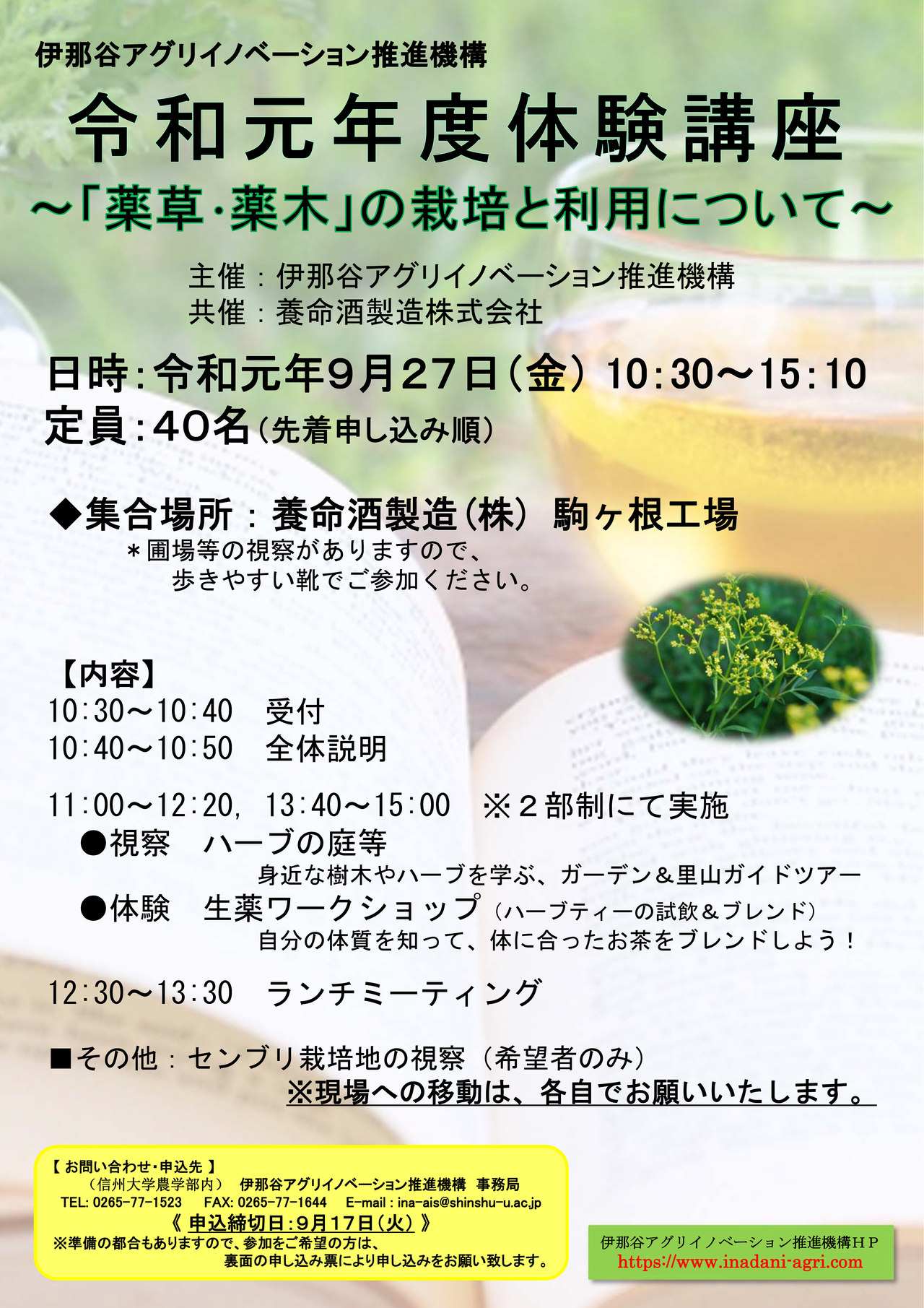 タイトルなし