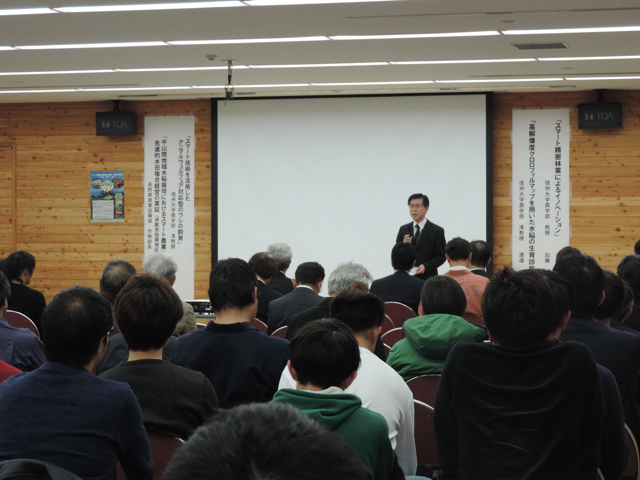 　　　　　シンポジウムの様子(8)