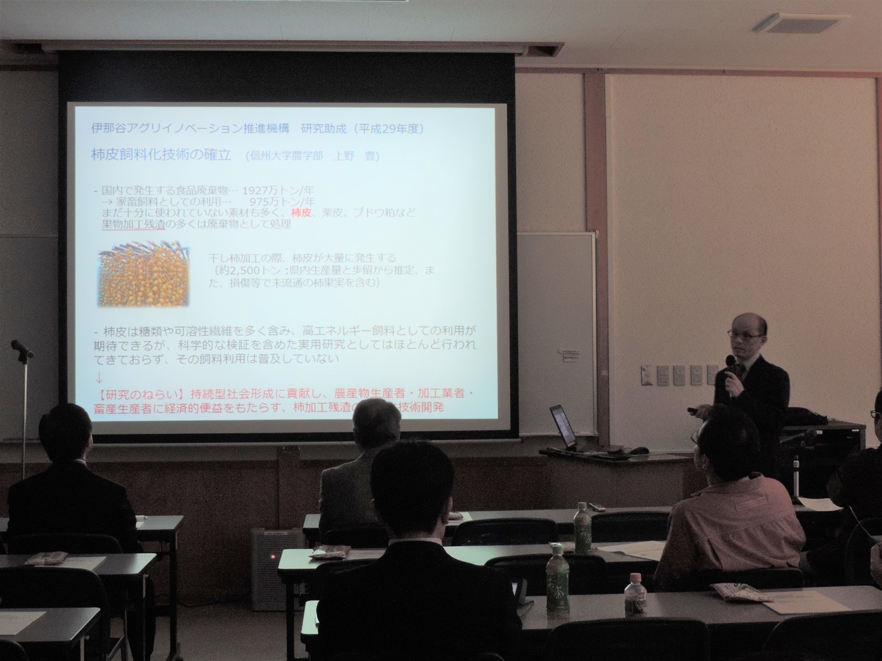 　　　　　　当日の様子(2)