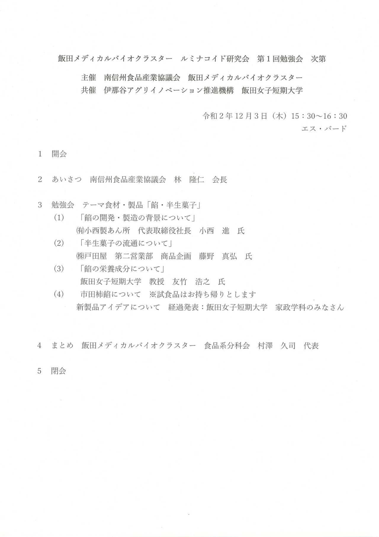 タイトルなし