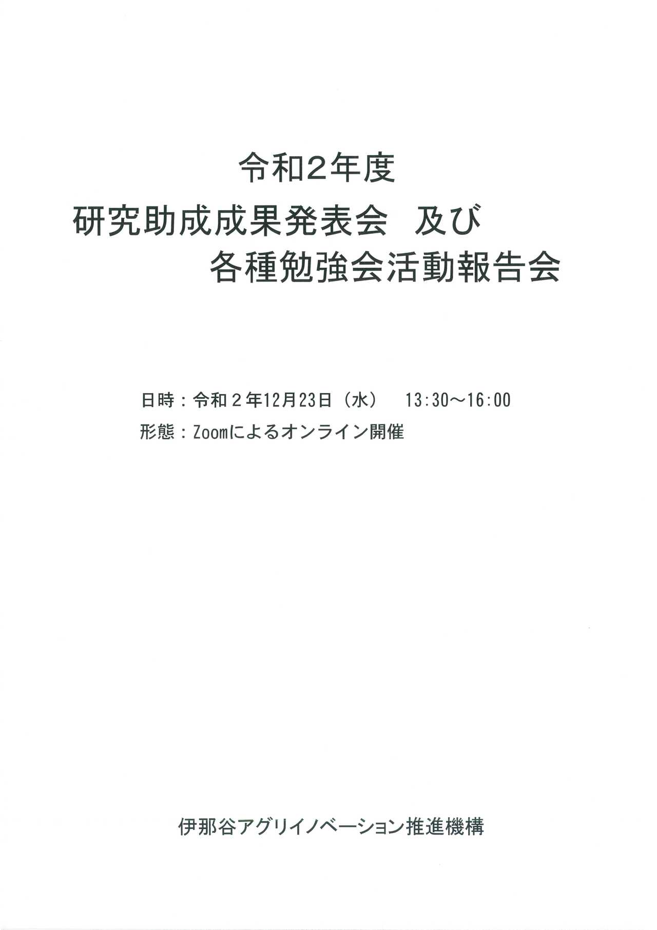 タイトルなし