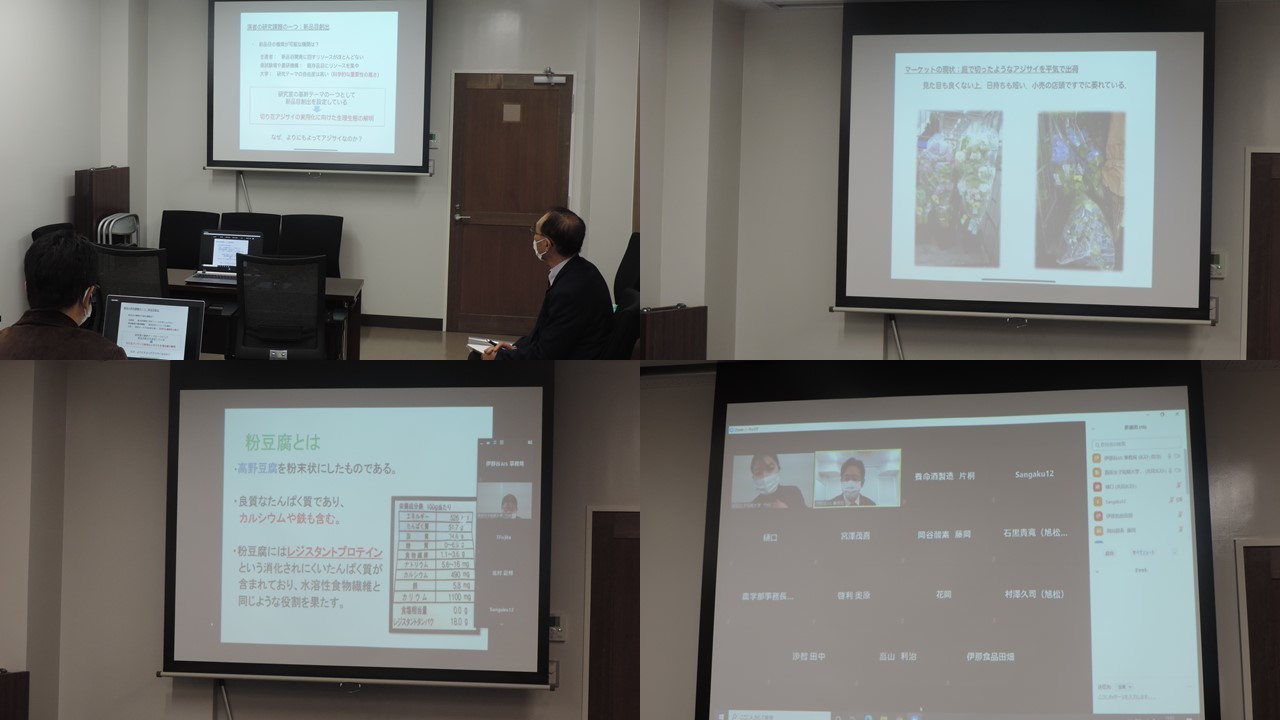 　　　　　　　当日の様子