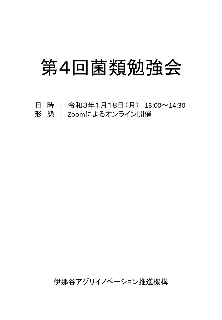 タイトルなし
