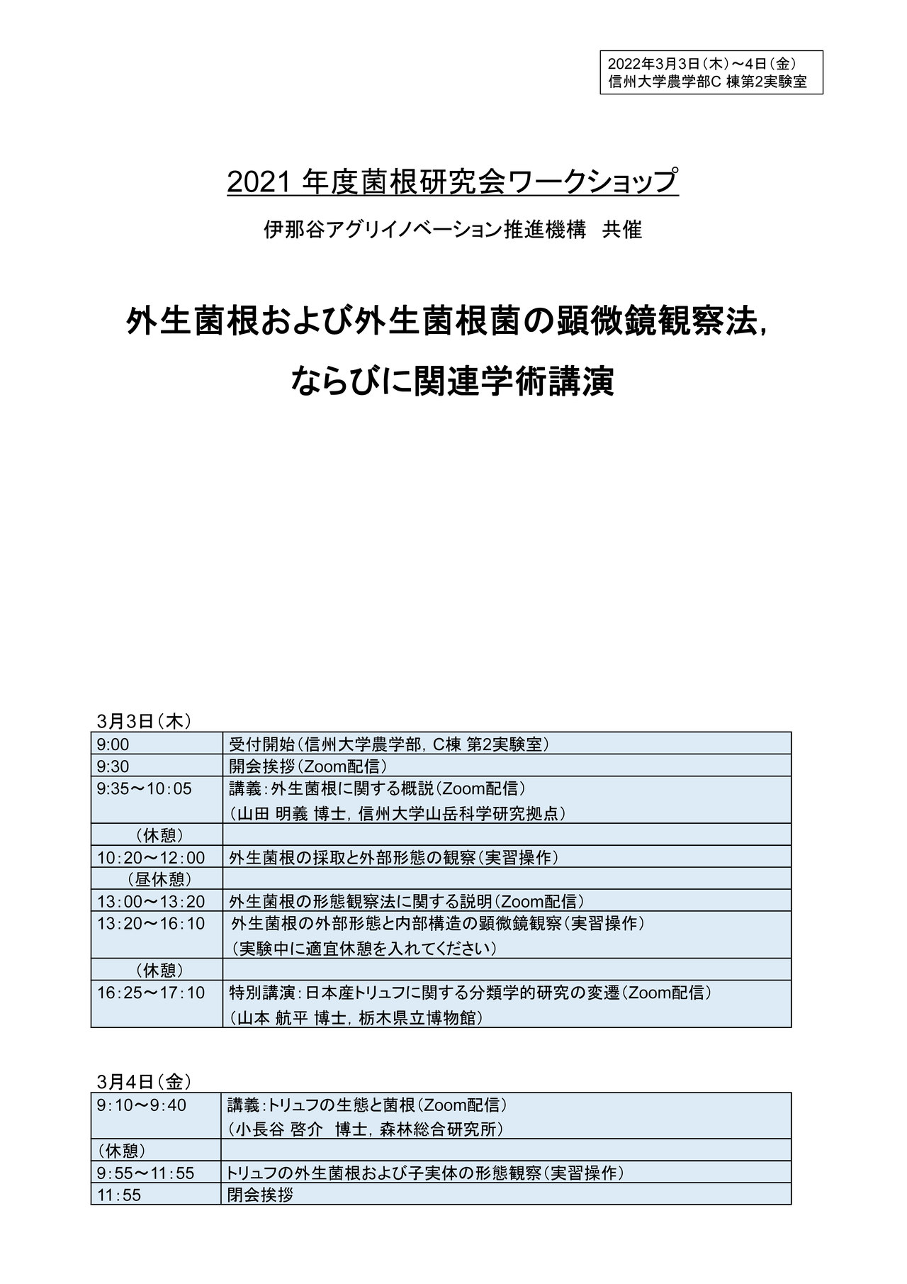 タイトルなし