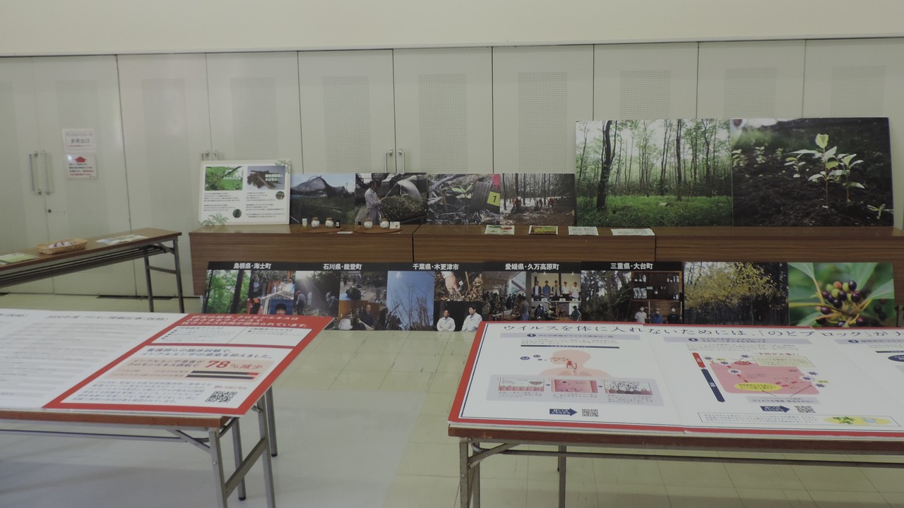  会場には、クロモジ関連の展示もありました。