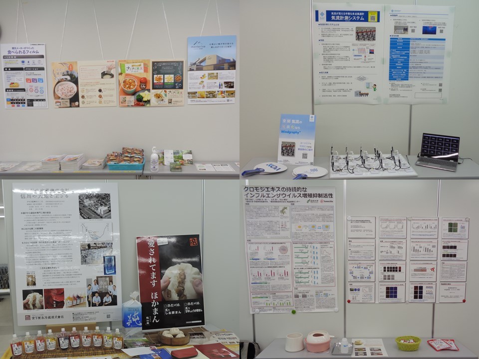 　　　　　　　展示の様子(1)