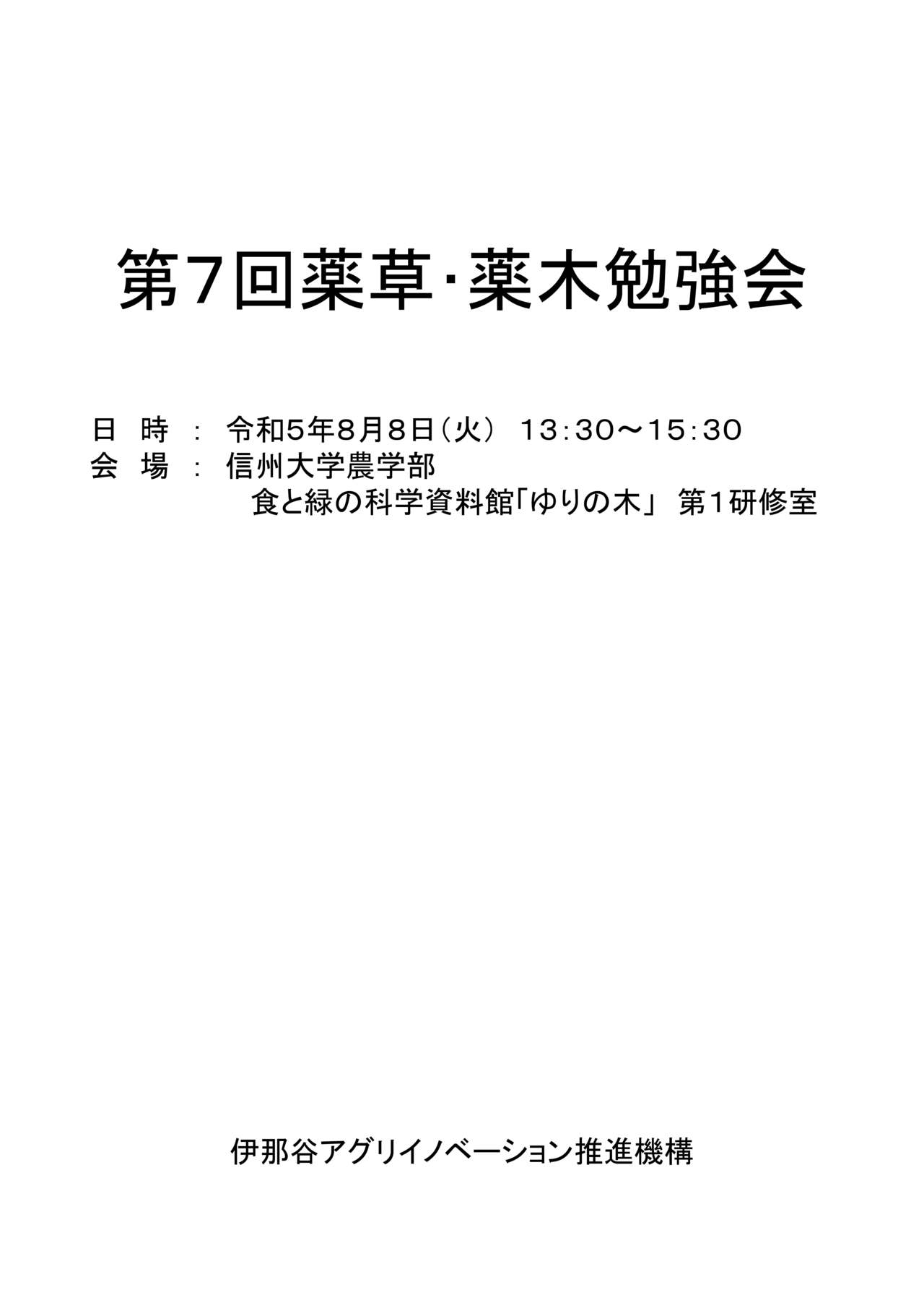 タイトルなし