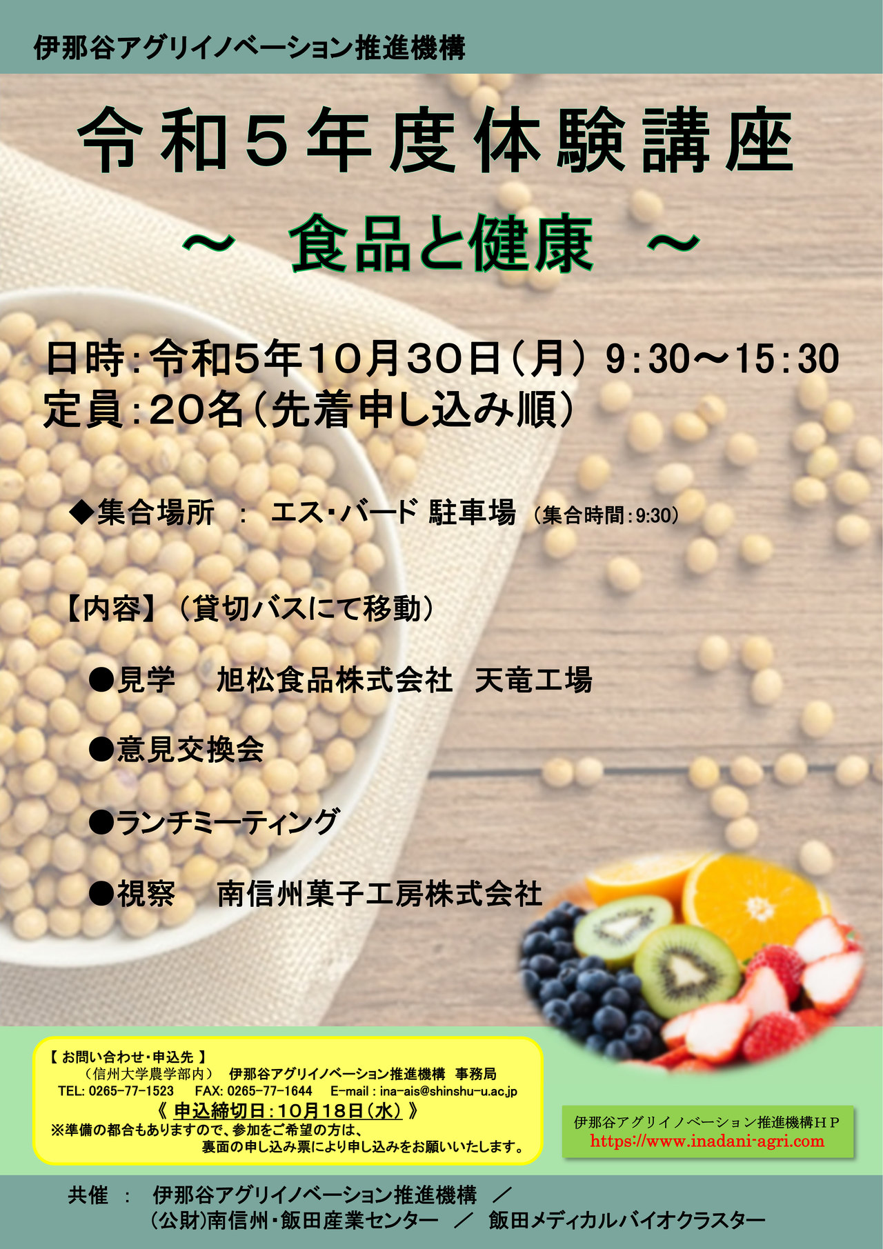 タイトルなし