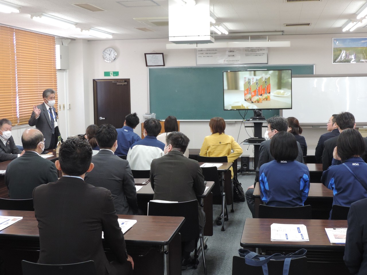 　　旭松食品株式会社天竜工場にて(1)