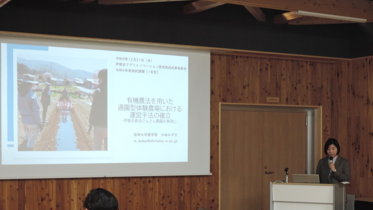 　　　　　　　当日の様子(3)