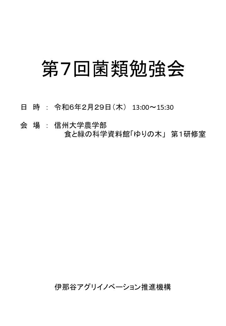 タイトルなし