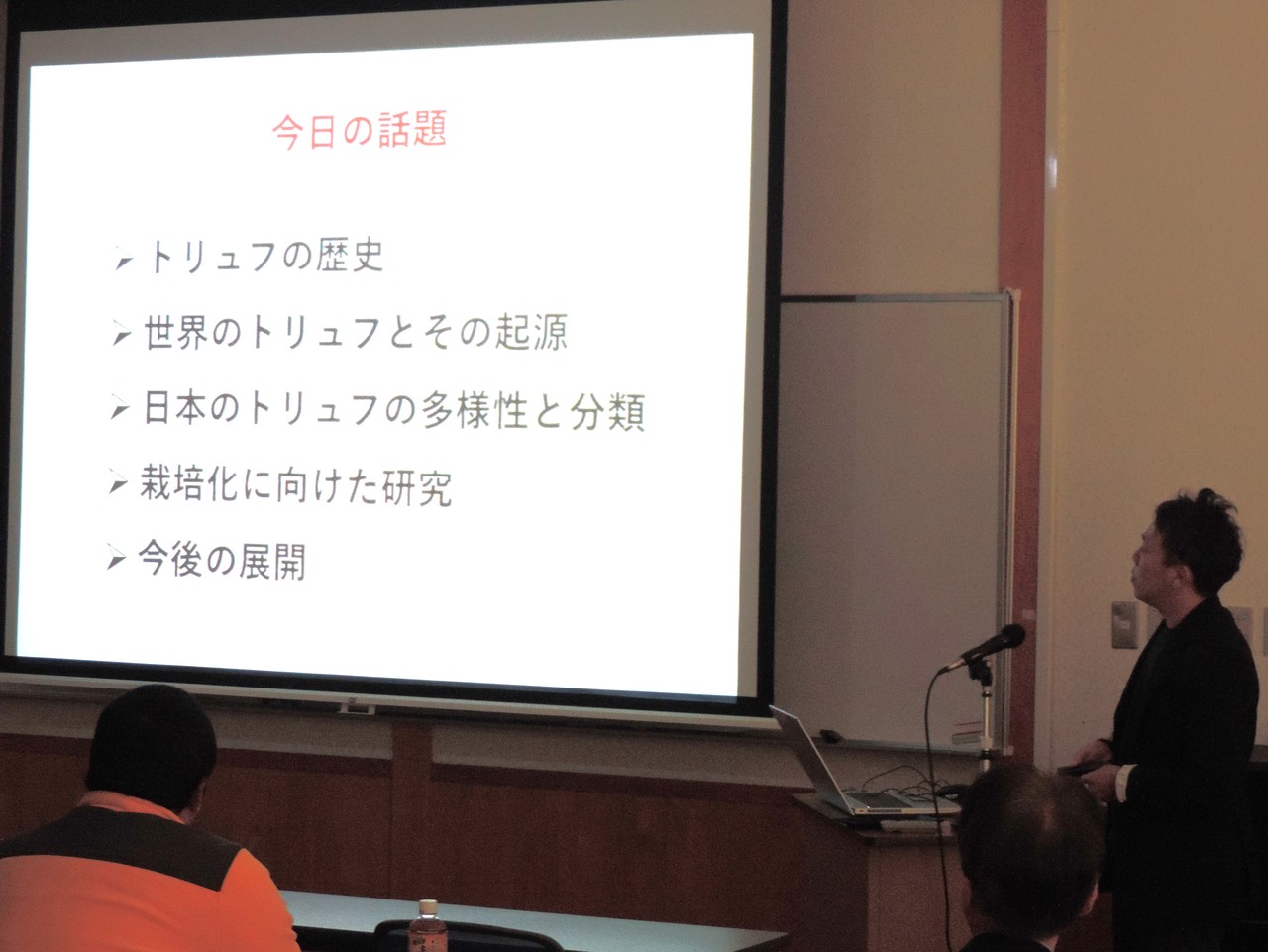 　　　　　　勉強会の様子(2)