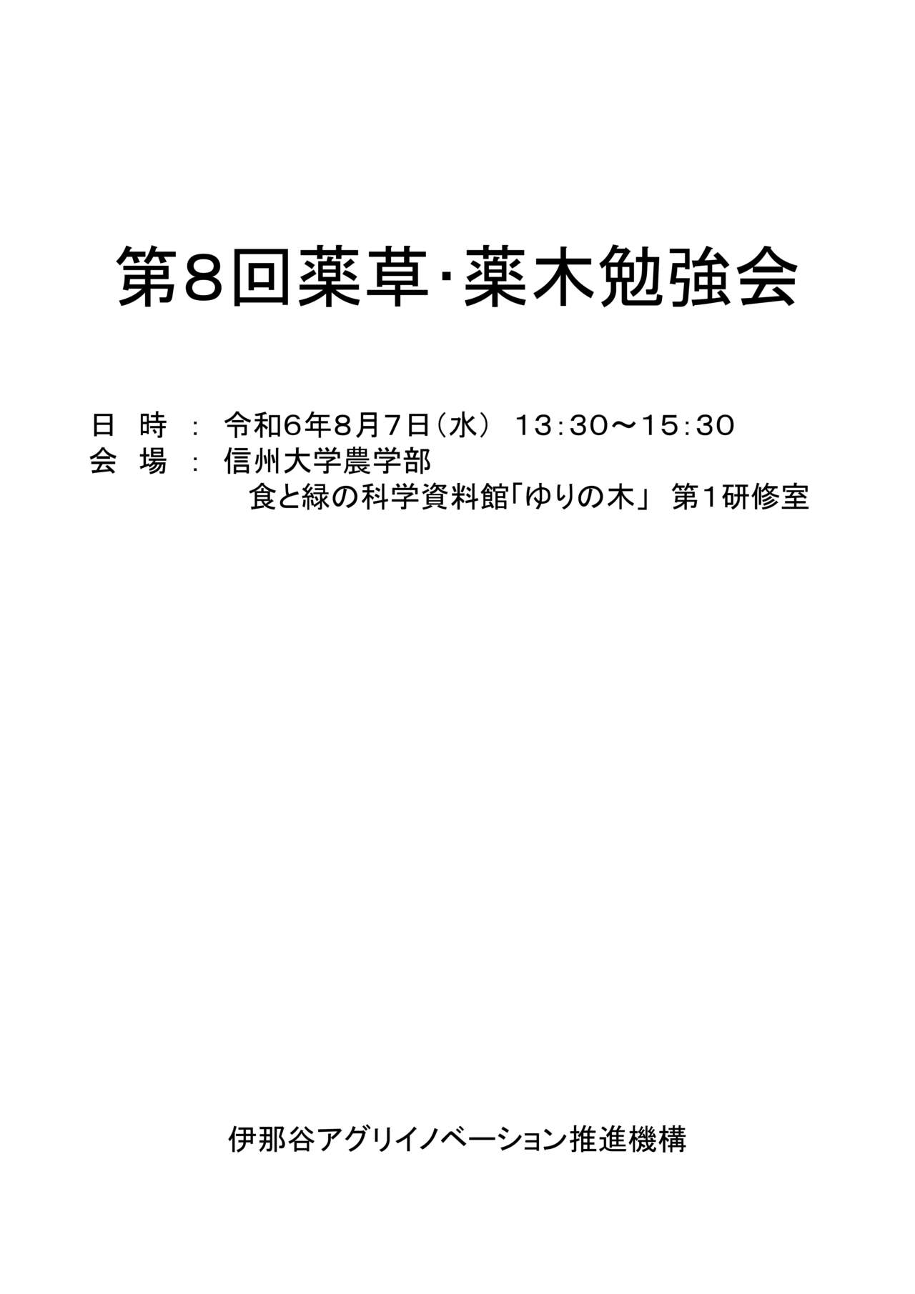 タイトルなし