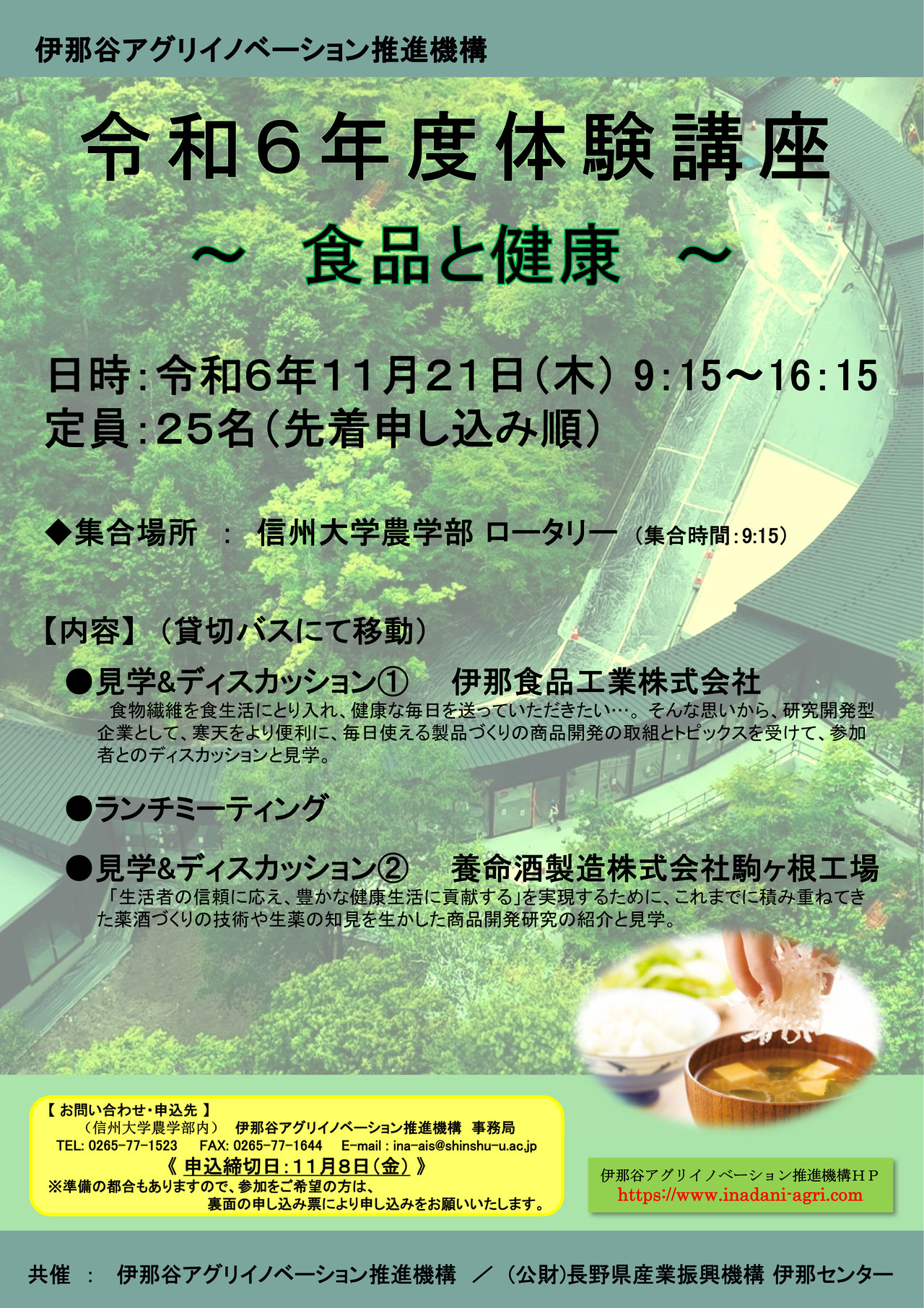 タイトルなし