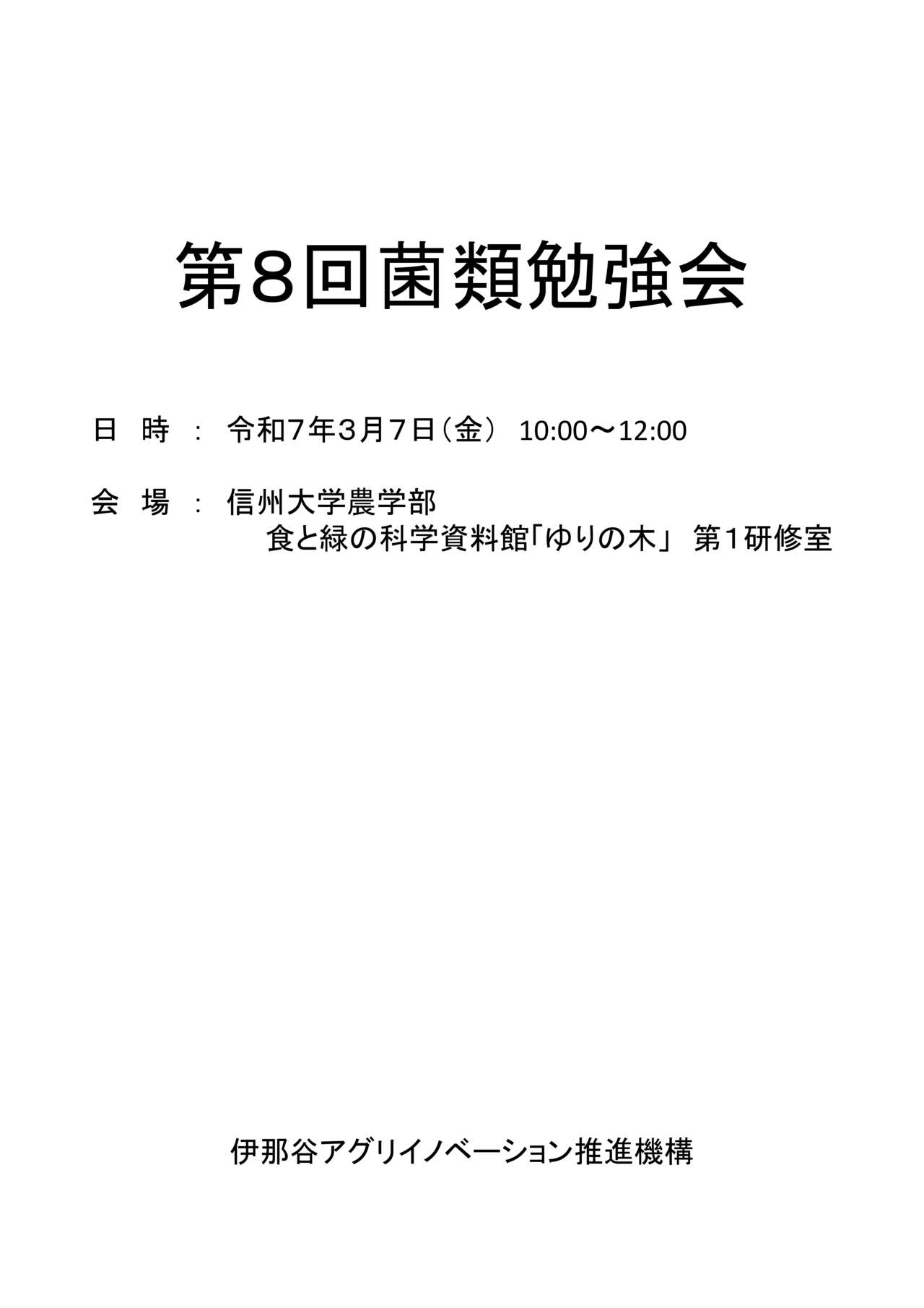 タイトルなし