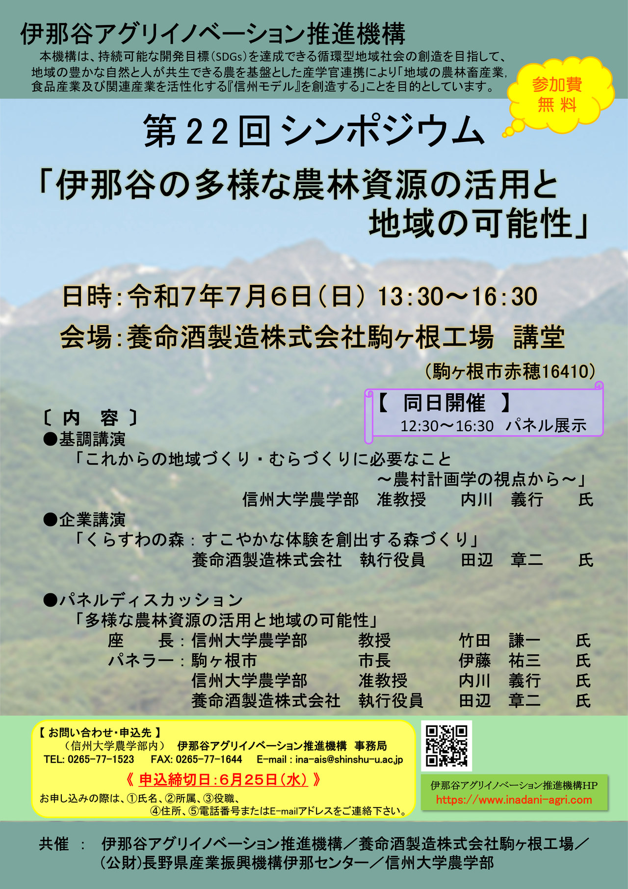 タイトルなし